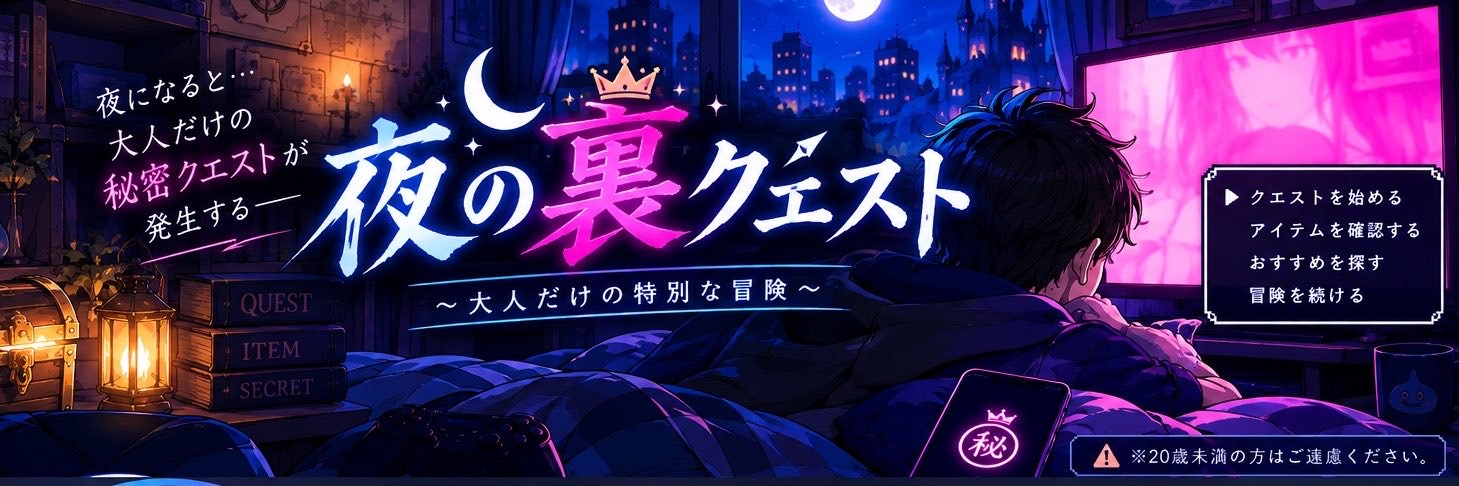 saikodouga's profile banner image