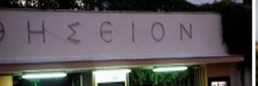 eimaiegworeal's profile banner image