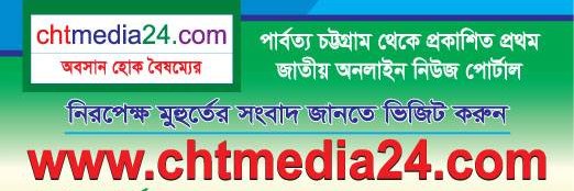 chtmedia24's profile banner image