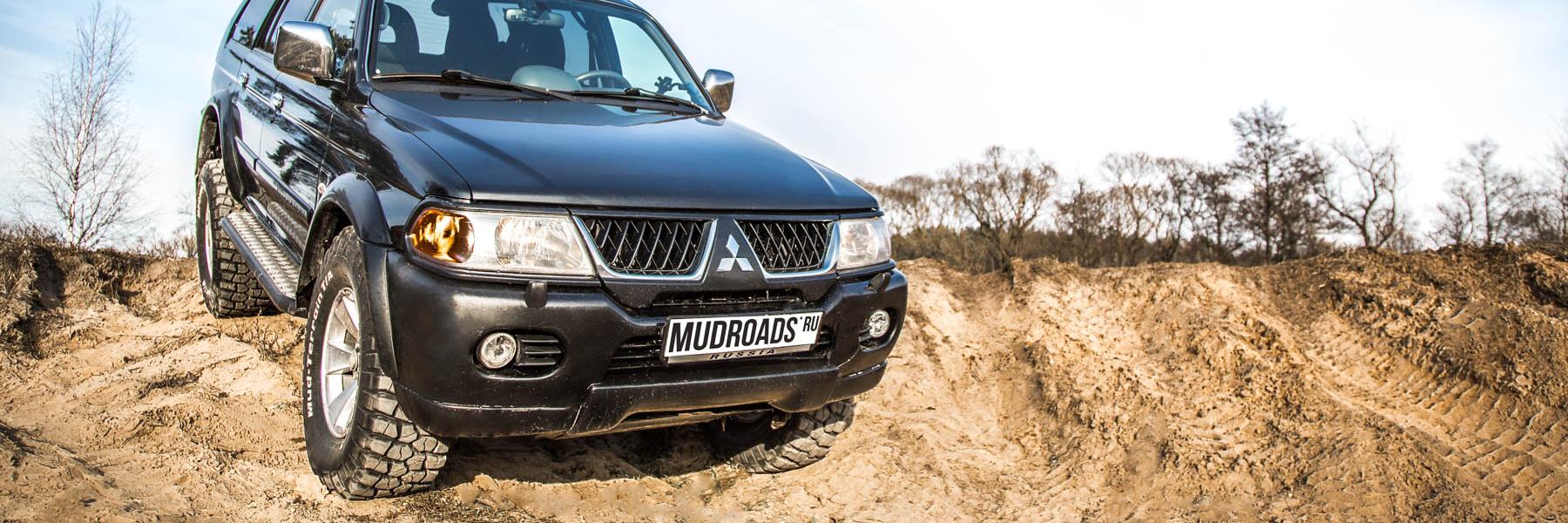 mudroads's profile banner image