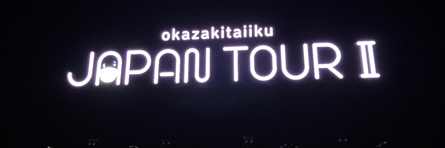 まおん banner