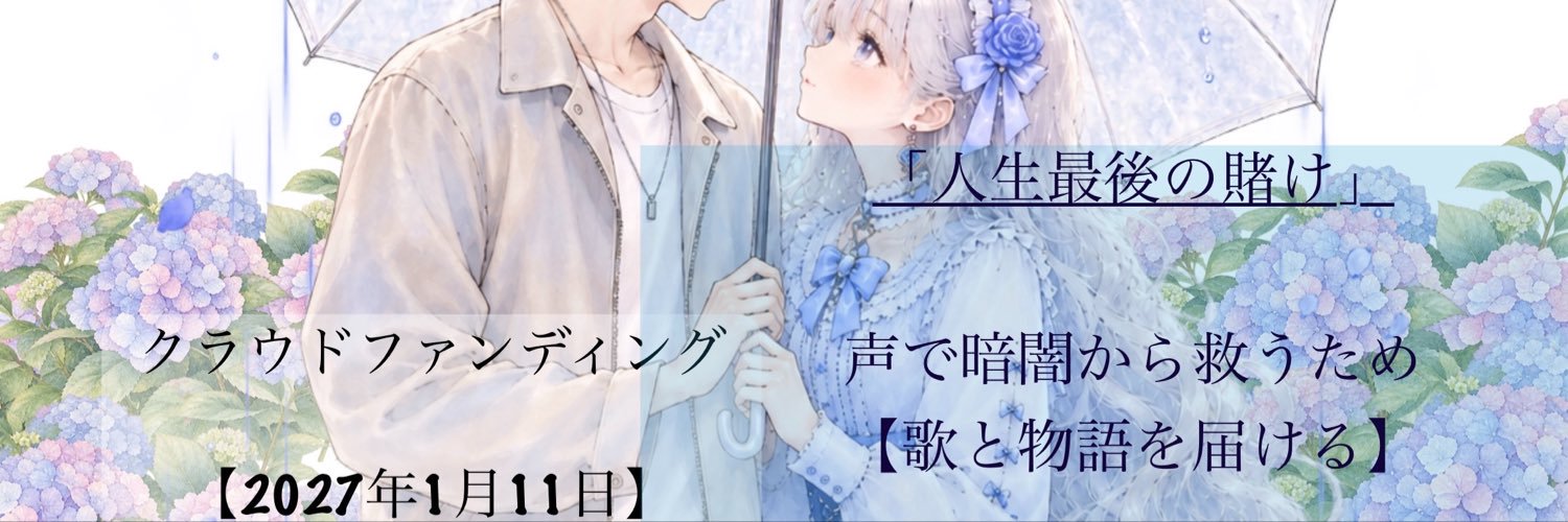 akinanaru's profile banner image