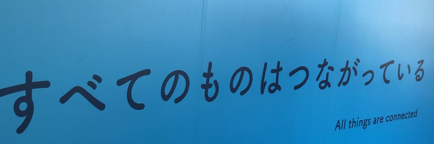 ﾜｯｶｯｶ banner