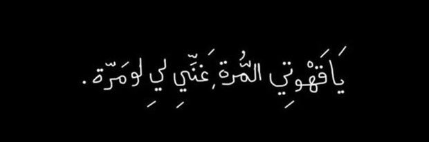 انا كده banner