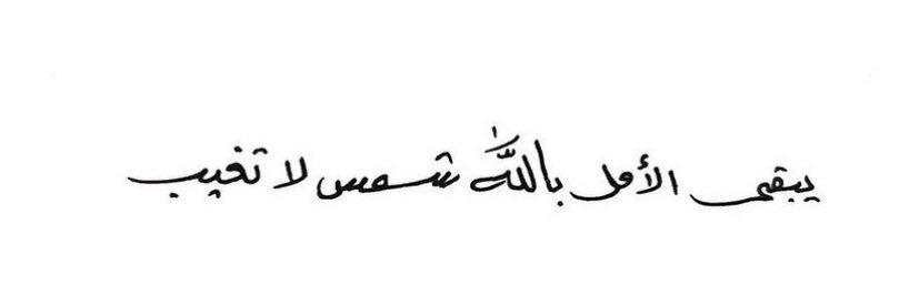 _areejalk's profile banner image