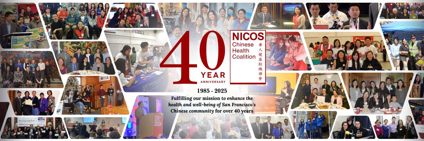 NICOS Chinese Health Coalition banner