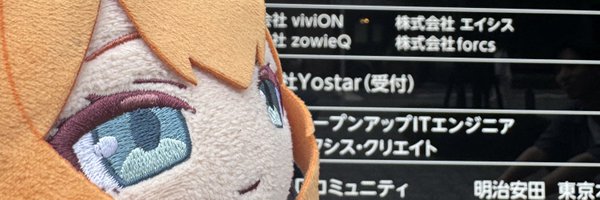 Amanoooooooooon Profile Banner