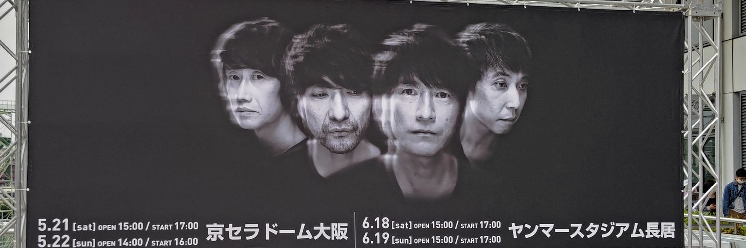 DaronShinji's profile banner image