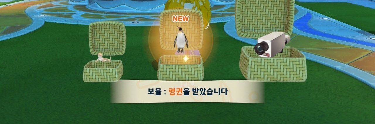 펭귄 banner