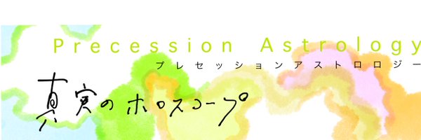 luucypan Profile Banner
