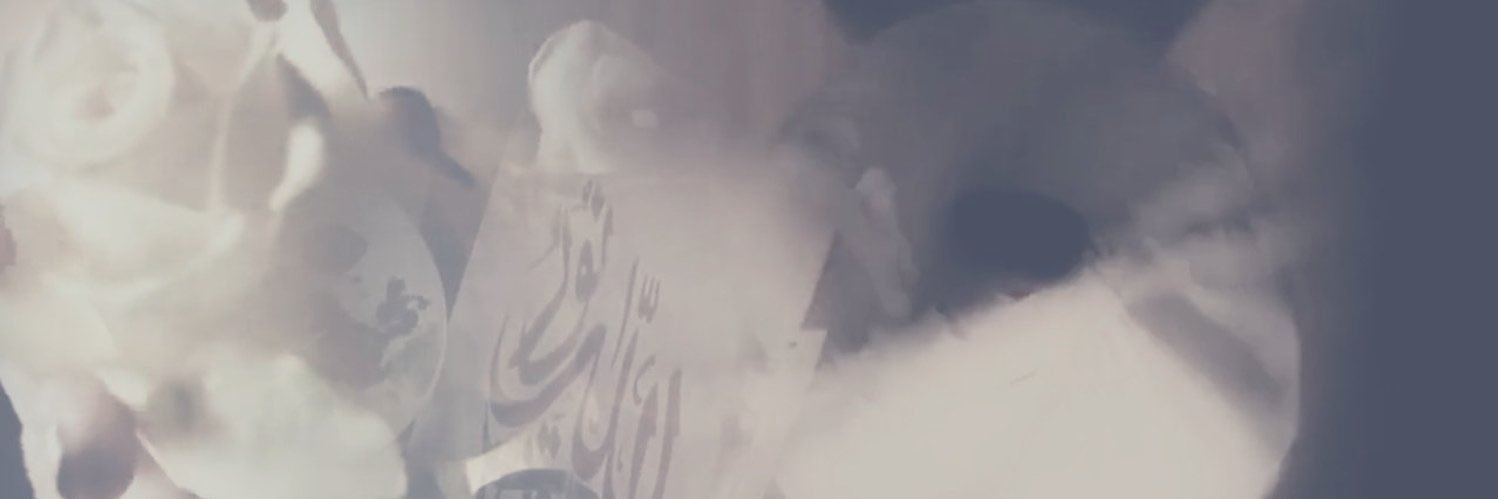 ApRehneHiDein 🍉 banner
