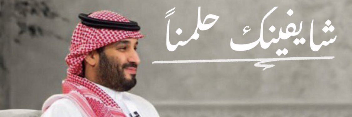 omalzahr's profile banner image