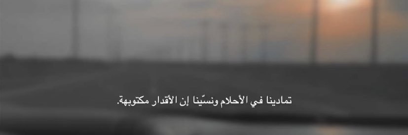 a2_1419's profile banner image