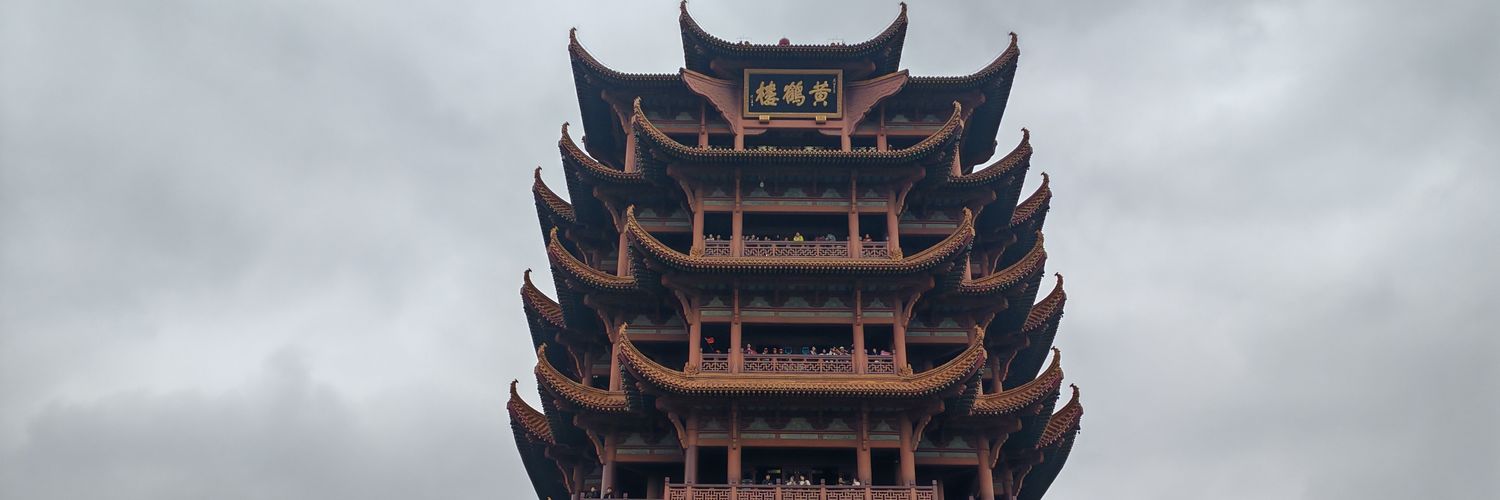 种花家长乐 banner