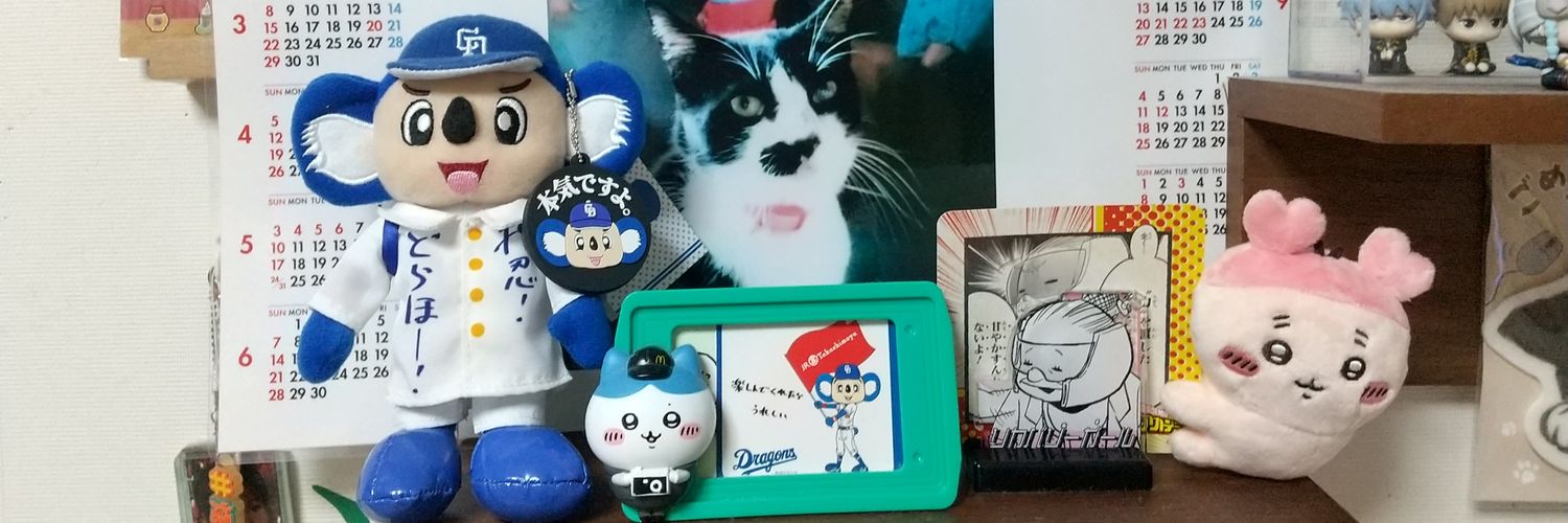 ぱとらん🐱🐾🐲🐨💕 banner