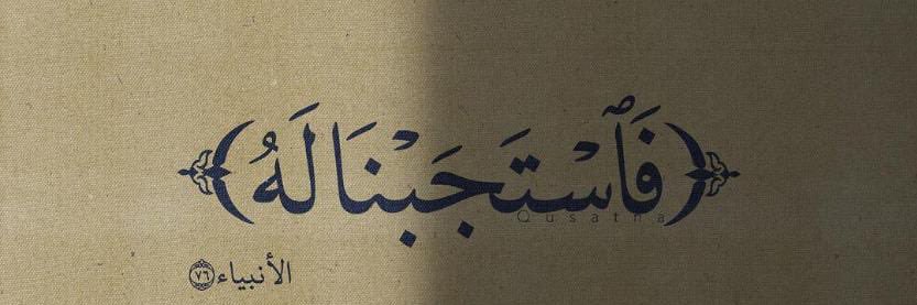 sh_Alh9's profile banner image
