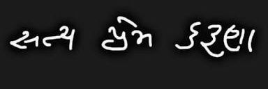 vorarajesh142's profile banner image