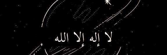 Ali Hashim Smith #FreePalestine banner