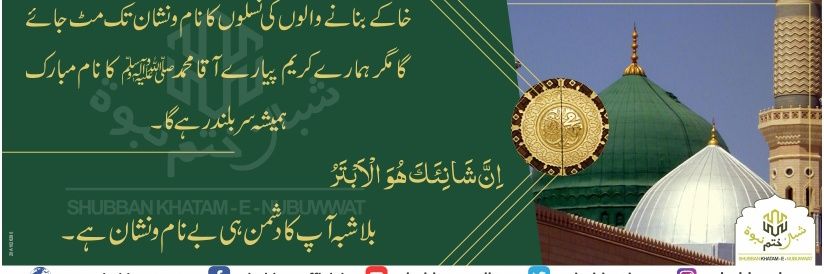 عبد السمیع banner