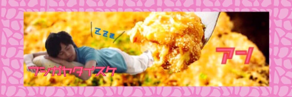 antan0625's profile banner image