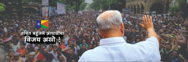 Prksh_Ambedkar Profile Banner