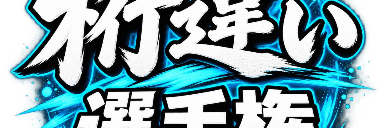 StyleMusicMagFr's profile banner image
