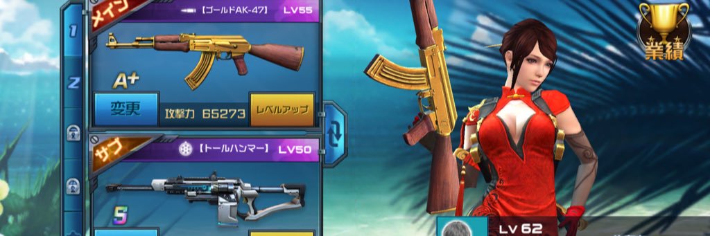 khangluan88's profile banner image