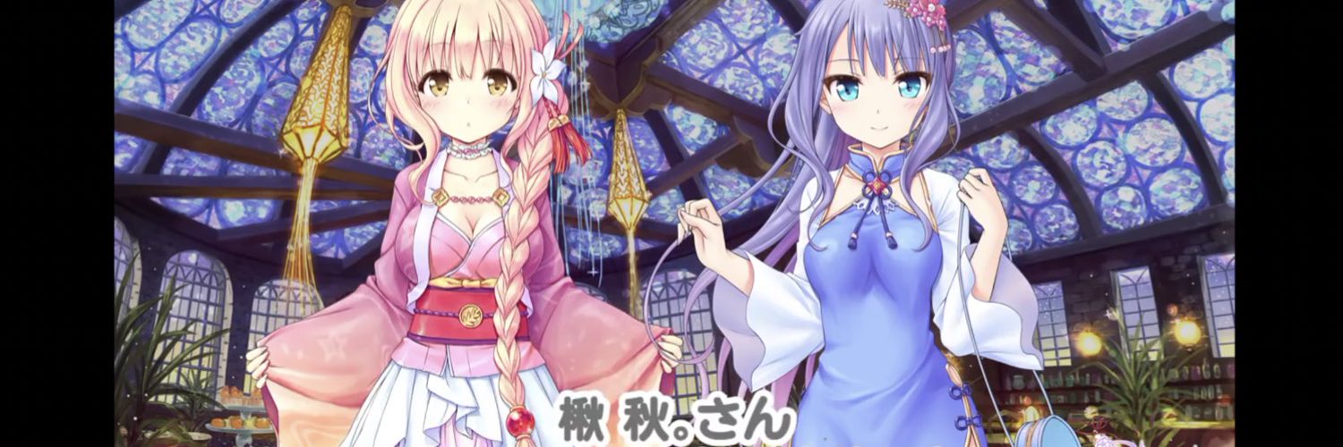 Autumntree_fall's profile banner image