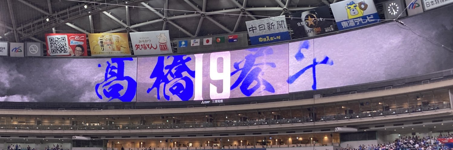 specdragons11's profile banner image
