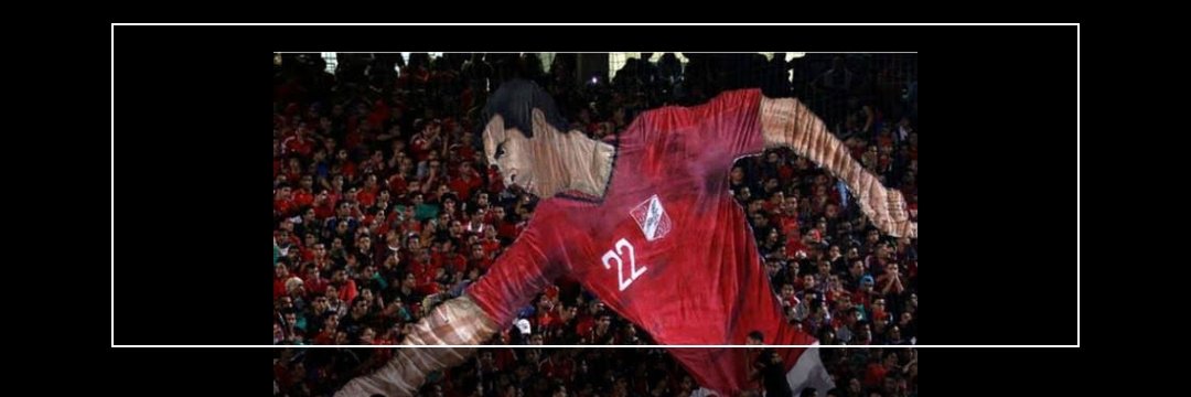 علي يار banner