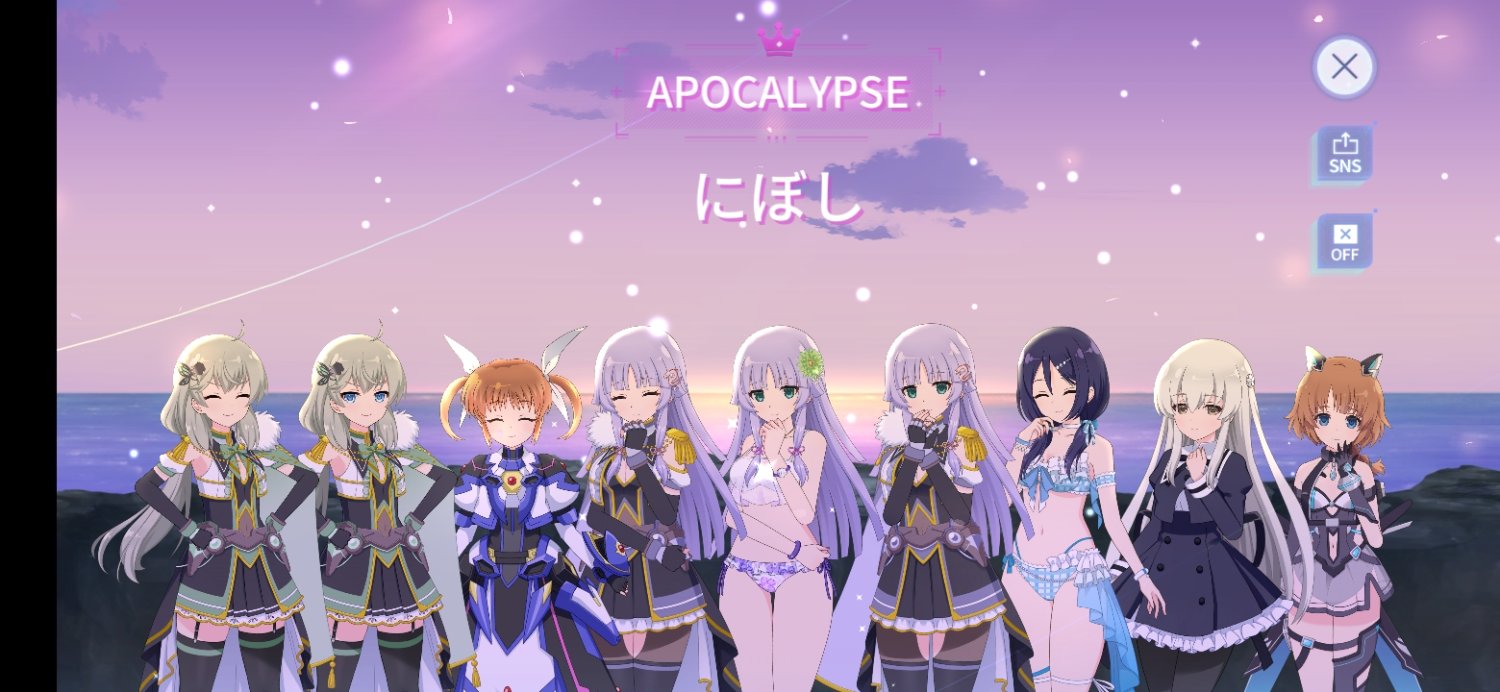SATUKISHINONOME's profile banner image