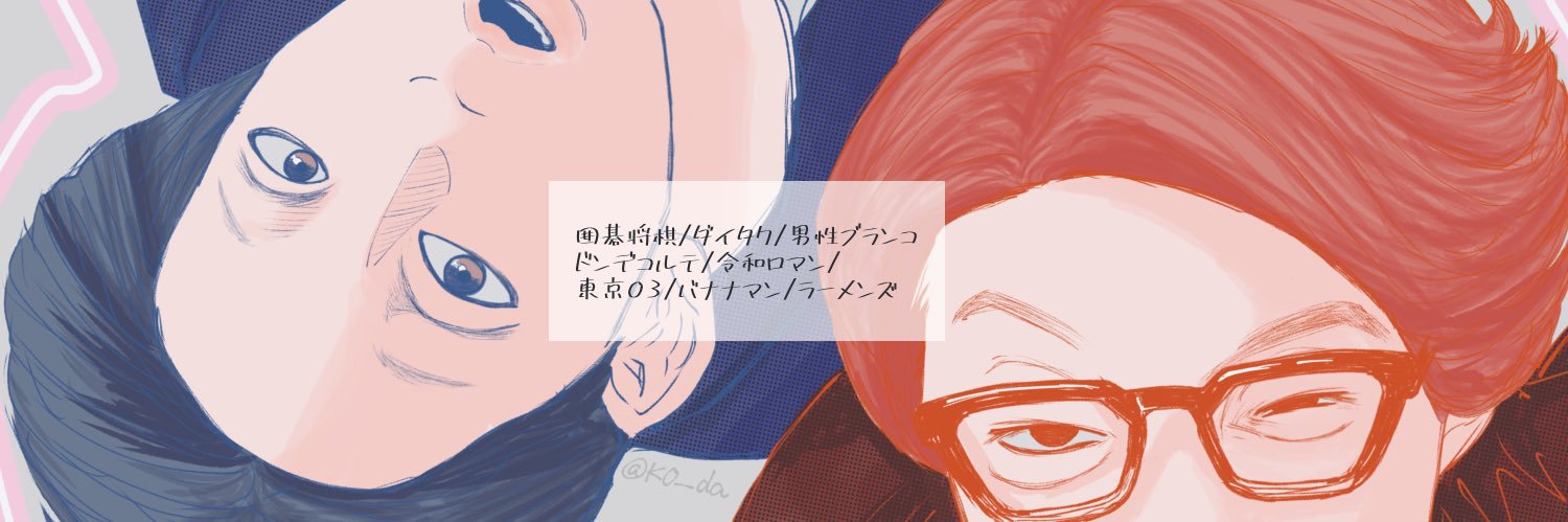 k0__da's profile banner image