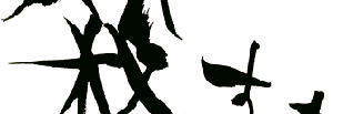 sirius4682's profile banner image