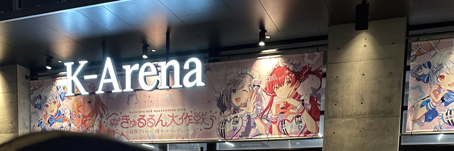 namin3147's profile banner image