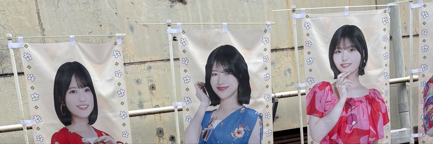 Chelseaanime's profile banner image