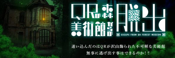 nazo_mikanbox Profile Banner