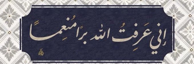 early_bird4's profile banner image