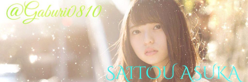 Gaburi0810's profile banner image