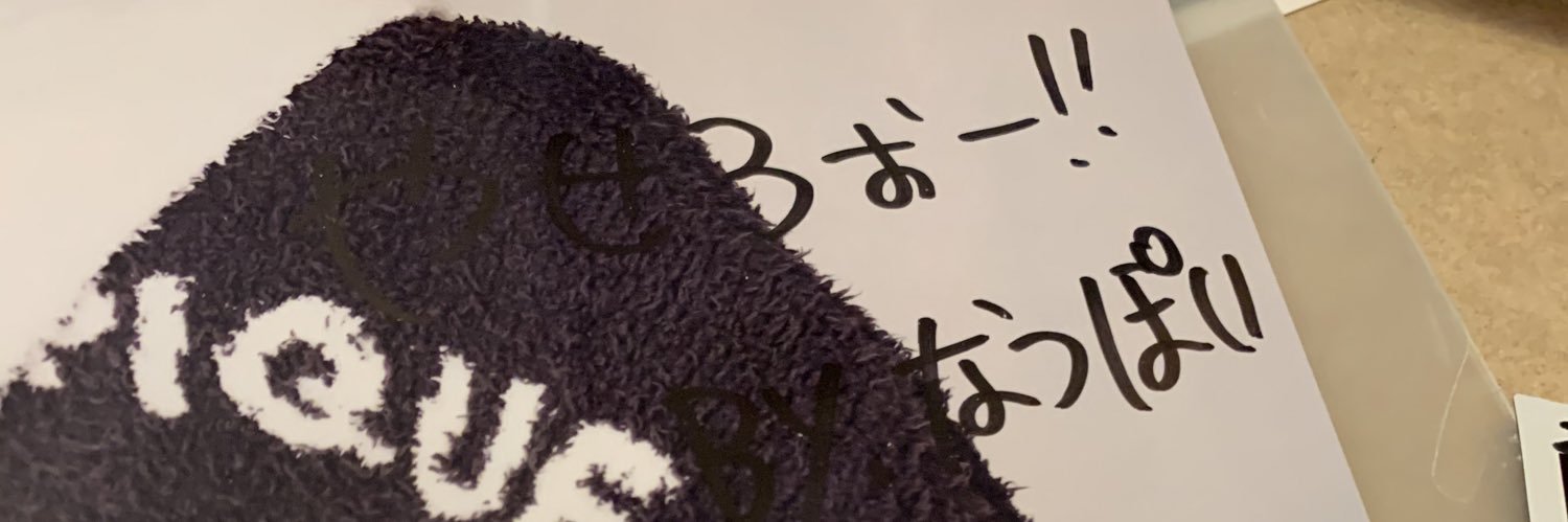 pwsj99's profile banner image