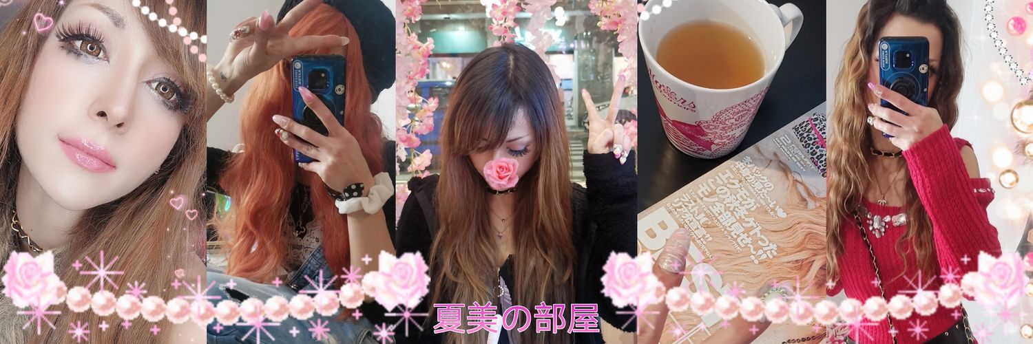 natsumin0890's profile banner image