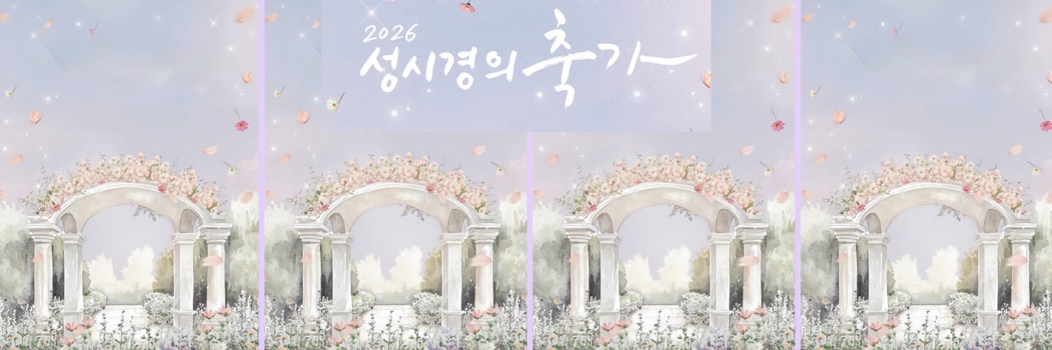 효자🎈 ソンシギョン 💜성시경 応援中💜 banner