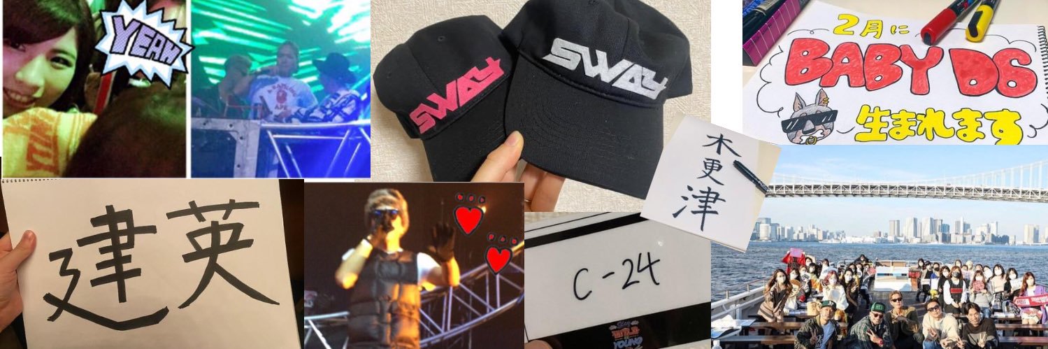 marinsway's profile banner image