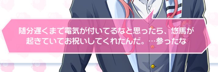 naru_ice's profile banner image
