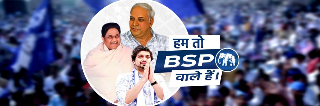 Adv. Balinder (HR) banner