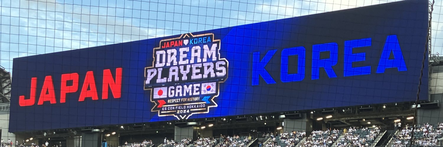 さらね@4/2神宮球場･4/3ヤクルト戸田球場→ベルーナドーム･4/4トヨタアリーナ東京 banner