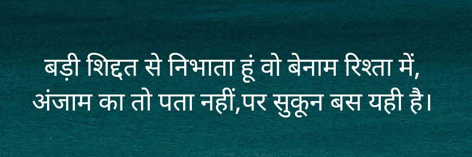 Chirag2441990's profile banner image