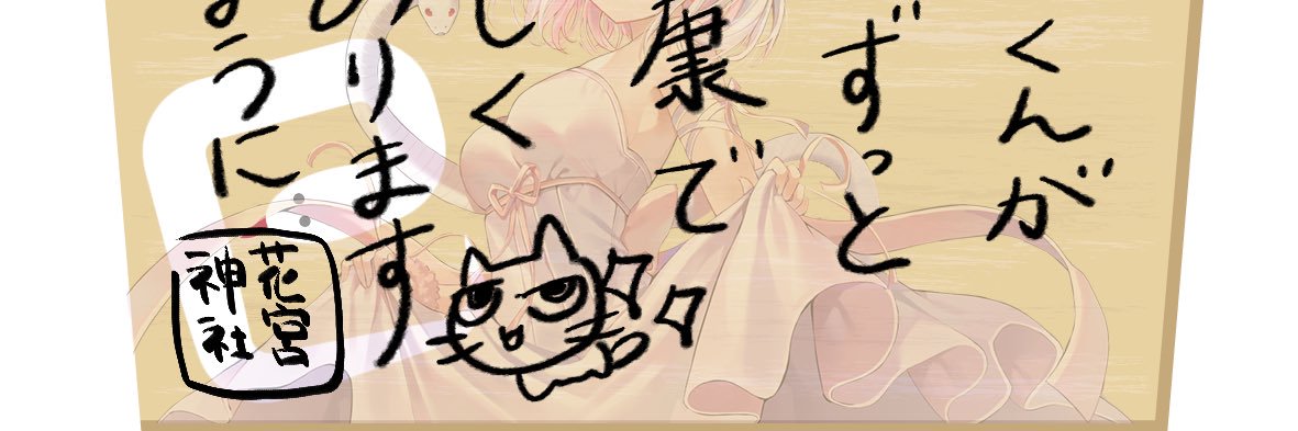 haru330ca's profile banner image