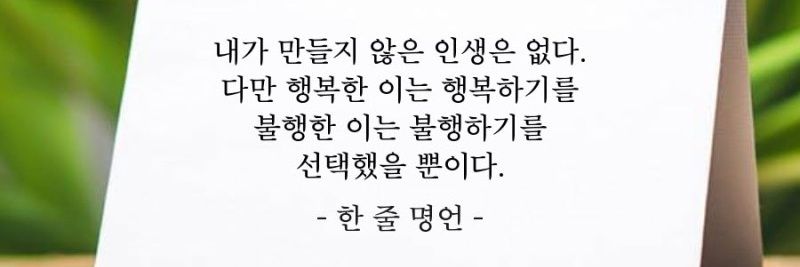 saise24's profile banner image