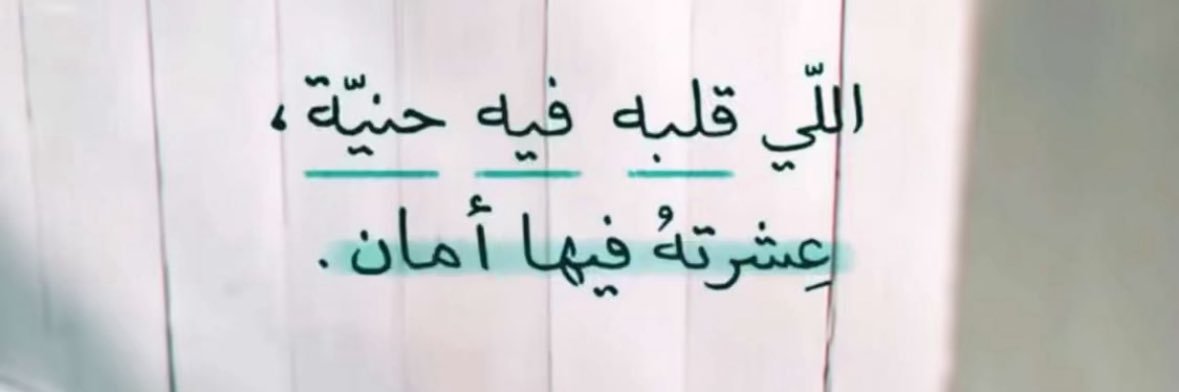 923washa's profile banner image