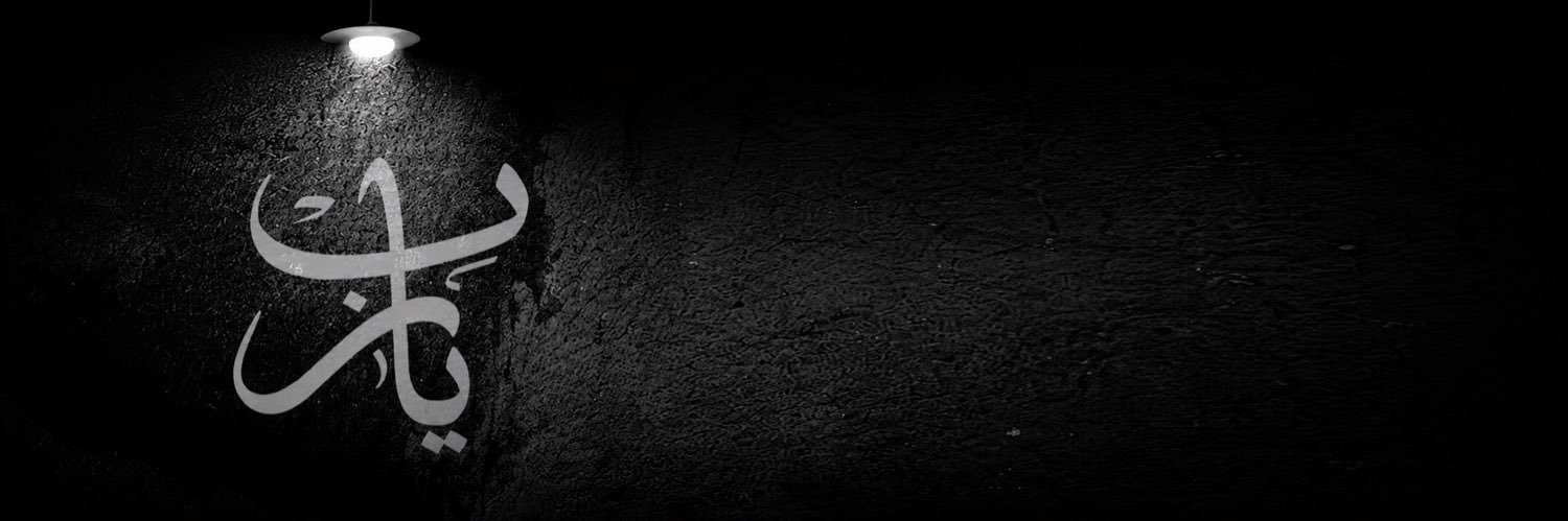 hmadii18's profile banner image